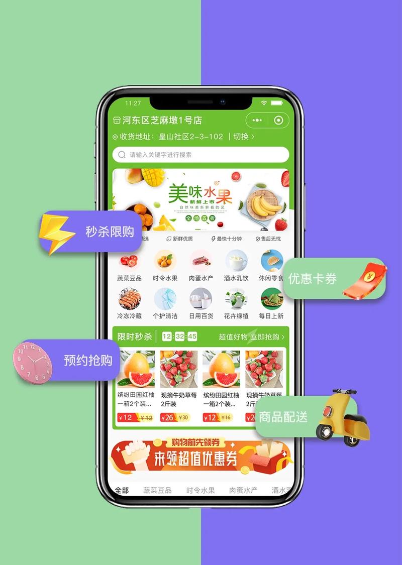 商城小程序開(kāi)發(fā)流程與供應(yīng)鏈功能詳解
