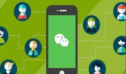 微信小程序 重新定義移動(dòng)應(yīng)用新體驗(yàn)